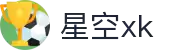 星空XK·(中国)体育官方网站